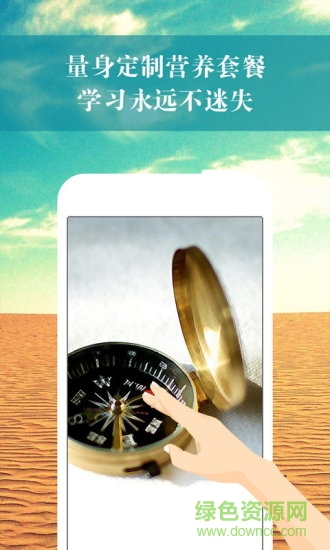 京電微課堂(企業(yè)學(xué)習(xí)) 1.0.2 安卓版 2