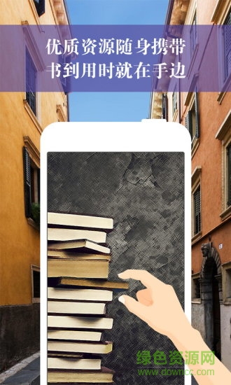 京電微課堂(企業(yè)學(xué)習(xí)) 1.0.2 安卓版 3