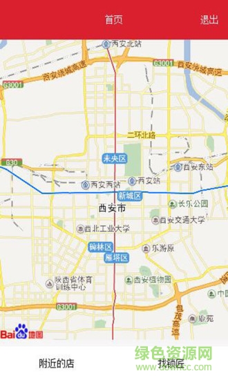 鎖匠寶(開(kāi)鎖匠專用) v0.0.1 安卓版 1