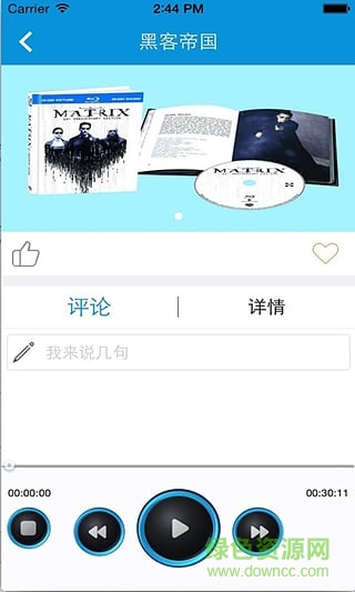 點(diǎn)看(電視遙控器) v1.0 安卓版 1