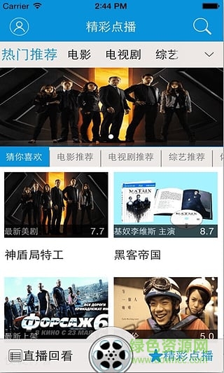 點(diǎn)看(電視遙控器) v1.0 安卓版 2