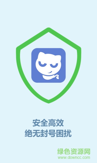 牧童大話手游答題器(牧童答題器) v1.5.0 安卓版 1