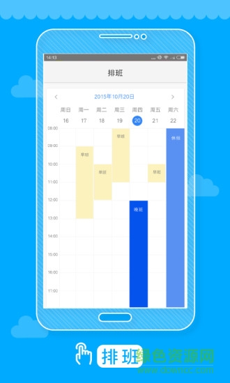 愛牙云口腔管理軟件 v1.0.4 安卓版 2