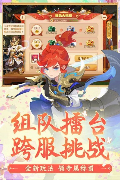 夢幻西游果盤版ios