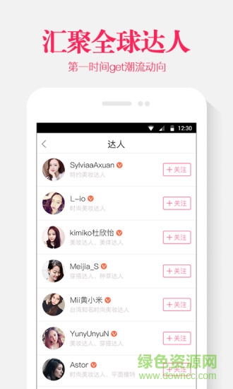 小美紀 v1.0.1 安卓版 0