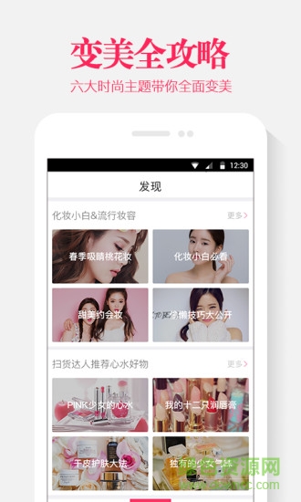 小美紀 v1.0.1 安卓版 1