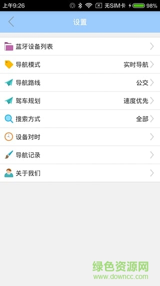 途豆(手機導(dǎo)航軟件) v1.0 安卓版 2