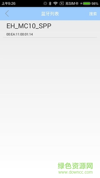 途豆(手機導(dǎo)航軟件) v1.0 安卓版 1