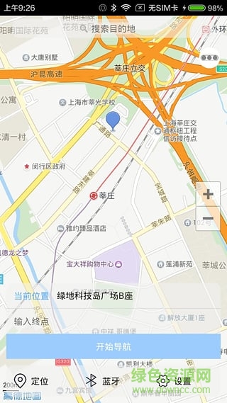 途豆(手機導(dǎo)航軟件) v1.0 安卓版 3