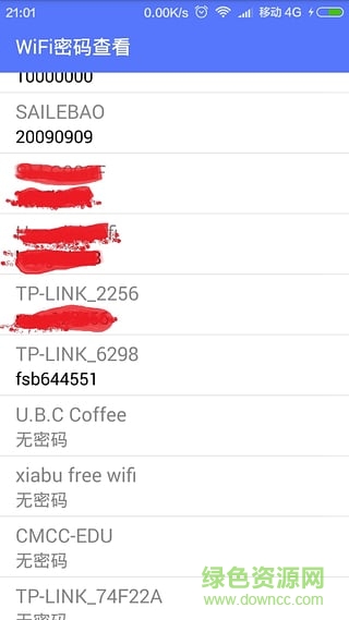 萬(wàn)戶(hù)WIFI密碼查看器 v2.3 安卓版 1