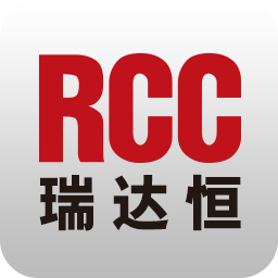 RCC瑞達恒(RCC工程招采)