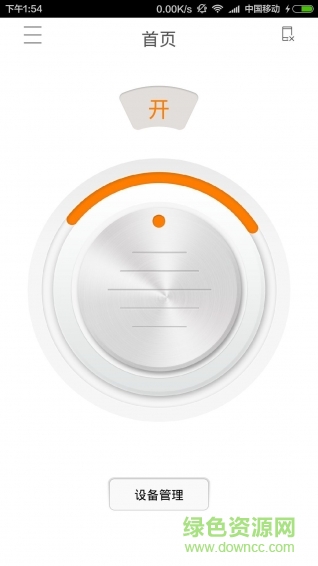 令令酷控(手機(jī)車控遙控器) v1.0 安卓版 1