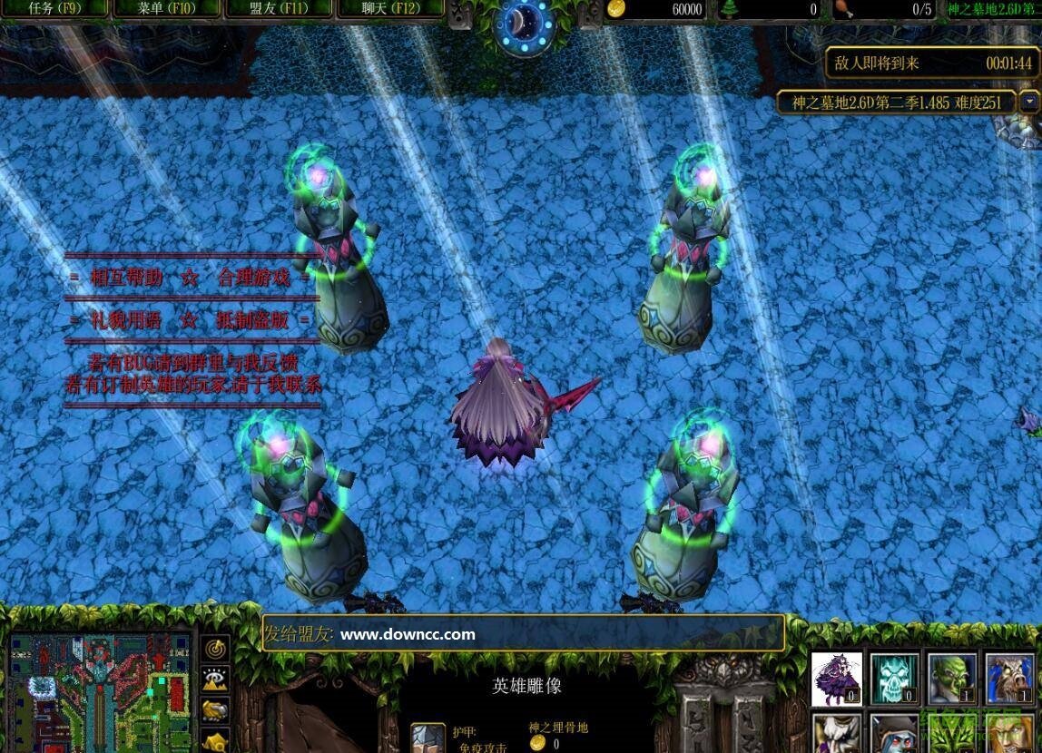 神之墓地2.6D第二季1.485修正版 附隱藏英雄密碼 0