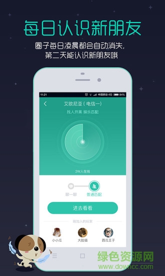 撈月狗絕地求生數(shù)據(jù)app v2.5.5 安卓最新版 1
