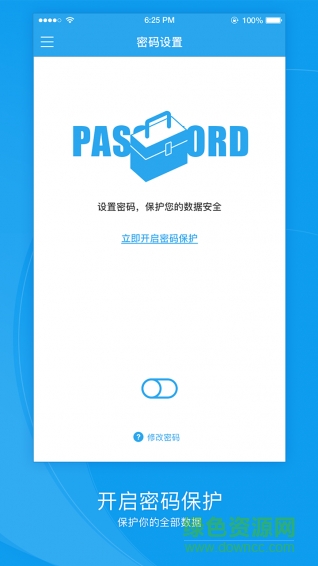 funny視頻助手ios v1.0.8 iPhone手機版 0