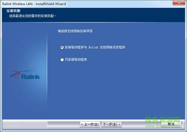 卡王kw-1568n網(wǎng)卡驅(qū)動 卡王kw-1568n驅(qū)動