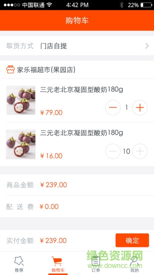 嘟嘟貓手機(jī)版 v1.0.6 安卓版 1