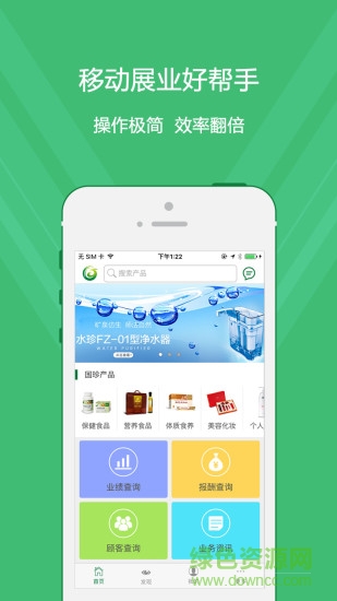 國珍在線電腦版 v2.5.13 pc最新版 0