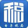 重慶掌上稅局App(重慶地稅)