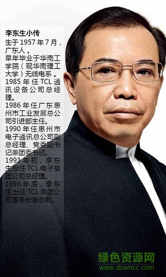 芭莎男士YOKA v1.0.4 安卓版2