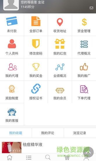 卜雅云(微商營銷) v2.0.15 官網(wǎng)安卓版 1