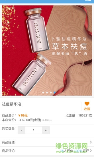 卜雅云(微商營銷) v2.0.15 官網(wǎng)安卓版 2