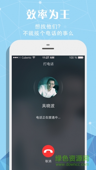 藍莓會(營銷傳播社群) v1.0.0_147 安卓版 1