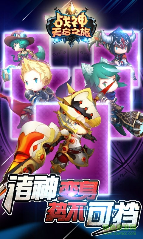 遺落戰(zhàn)境手游 v3.1 安卓版 0