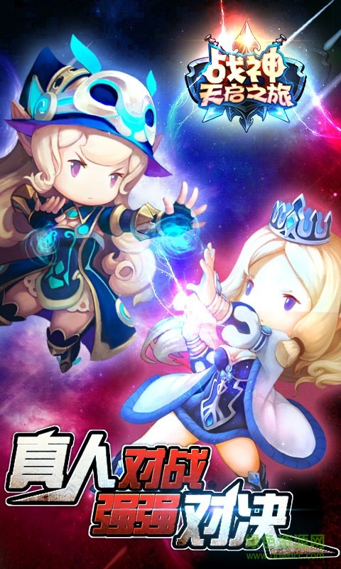 遺落戰(zhàn)境手游 v3.1 安卓版 1