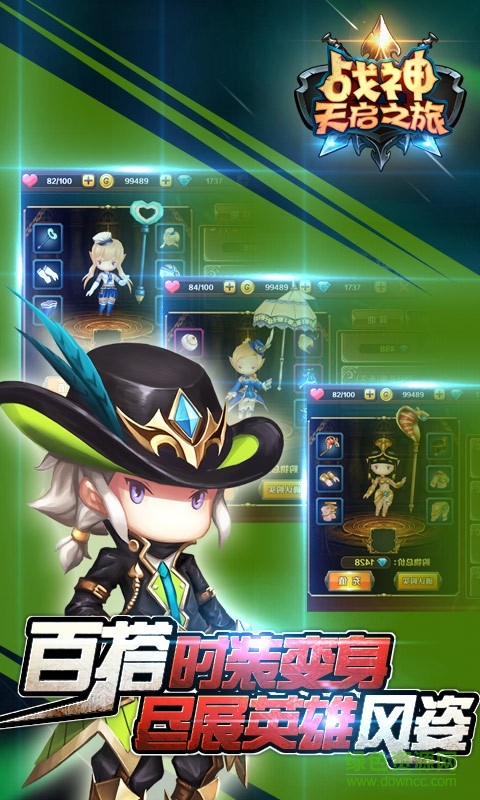 遺落戰(zhàn)境手游 v3.1 安卓版 2