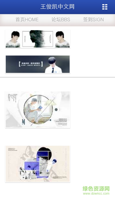 王俊凱中文網(wǎng)