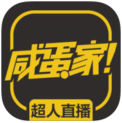 咸蛋超人app ios