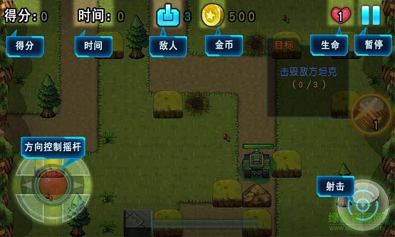 殺戮裝甲內(nèi)購(gòu)修改版 v1.0 安卓版 3