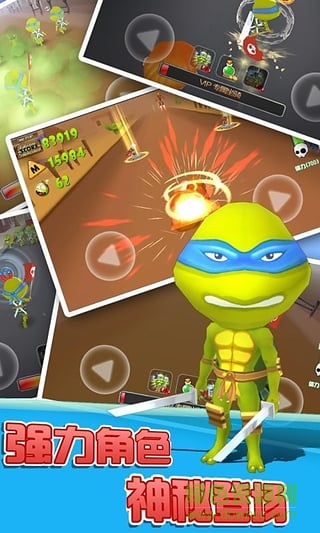 奔跑吧僵尸手機版 v1.3.9 安卓版 0