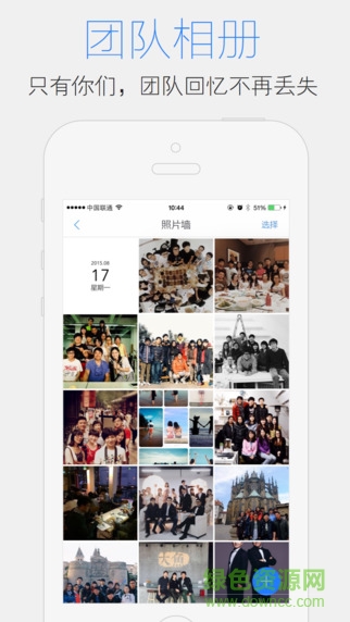 沙丁(員工團隊管理) v1.2.8 安卓版 0