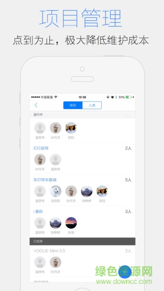 沙丁(員工團隊管理) v1.2.8 安卓版 1