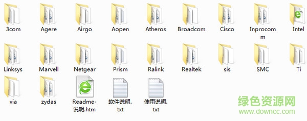 無線網(wǎng)卡萬能驅(qū)動win7 64位