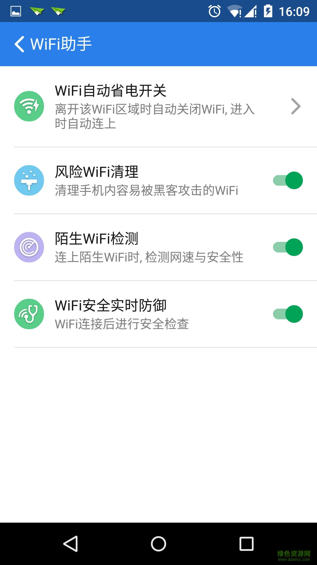 Speed Test(網(wǎng)絡(luò)測速) v1.0.0 安卓版 2