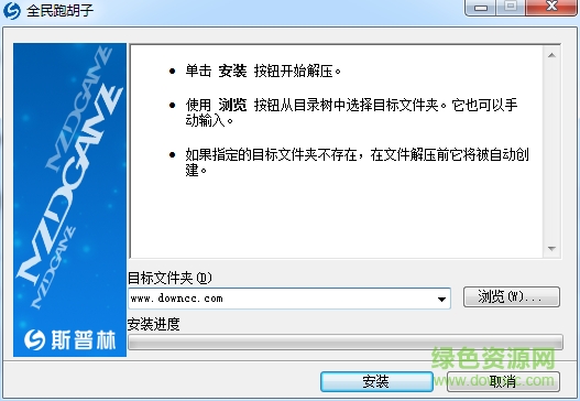 全民跑胡子電腦版 v1.6 官方pc版 0