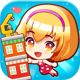 天天蓋大樓內(nèi)購(gòu)修改版