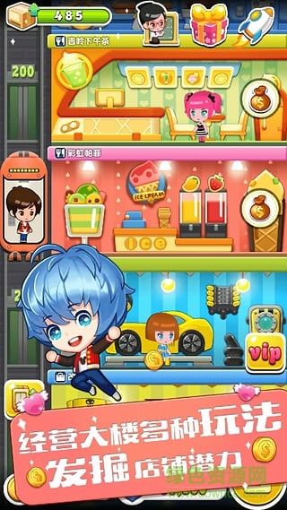 天天蓋大樓內購修改版 v1.1.7 安卓版 1