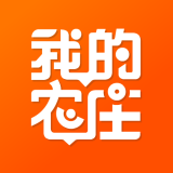 我的農(nóng)莊(周邊旅游)