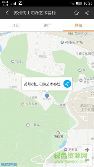 我的農(nóng)莊(周邊旅游) v1.3 安卓版 3