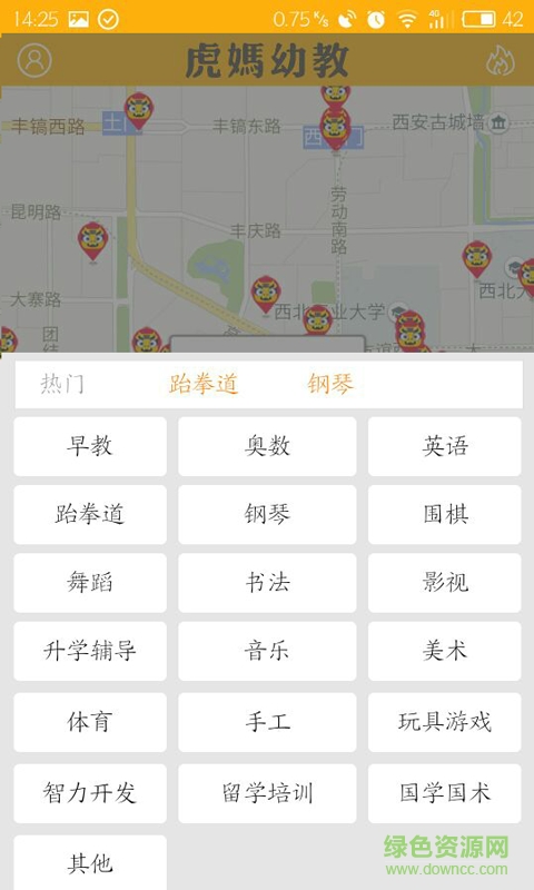 虎媽幼教(早教助手) v0.0.15 安卓版 3