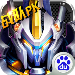 機甲風暴手游多酷版