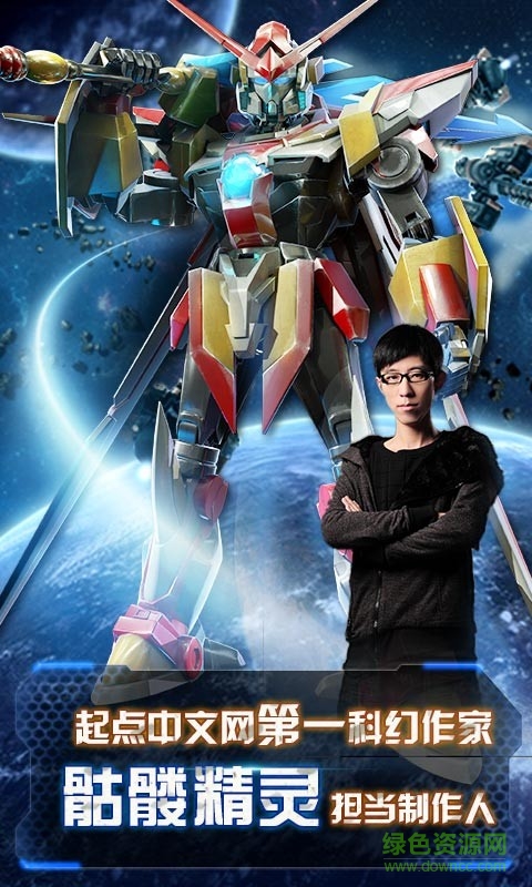 機(jī)甲風(fēng)暴手游多酷版 v1.0.65 安卓版 0