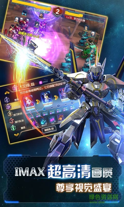 機(jī)甲風(fēng)暴百度版 機(jī)甲風(fēng)暴百度版下載