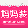 媽媽裝(購物軟件)
