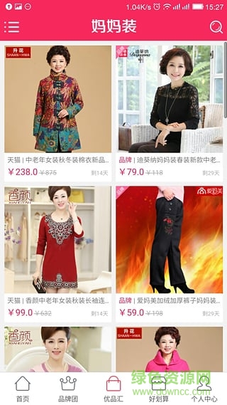 媽媽裝(購物軟件) v1.0.0.1 安卓版 0