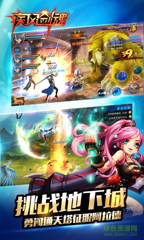 疾風劍魂手游百度版 v1.400 安卓版 1